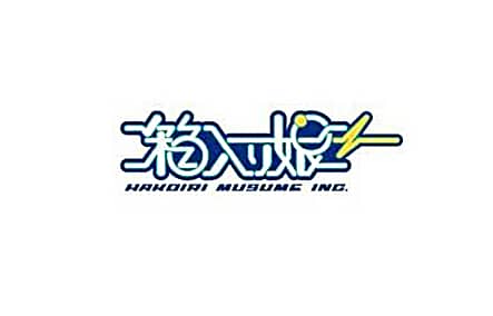 Hakoiri Musume Inc.